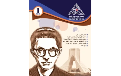 وجه الغلاف